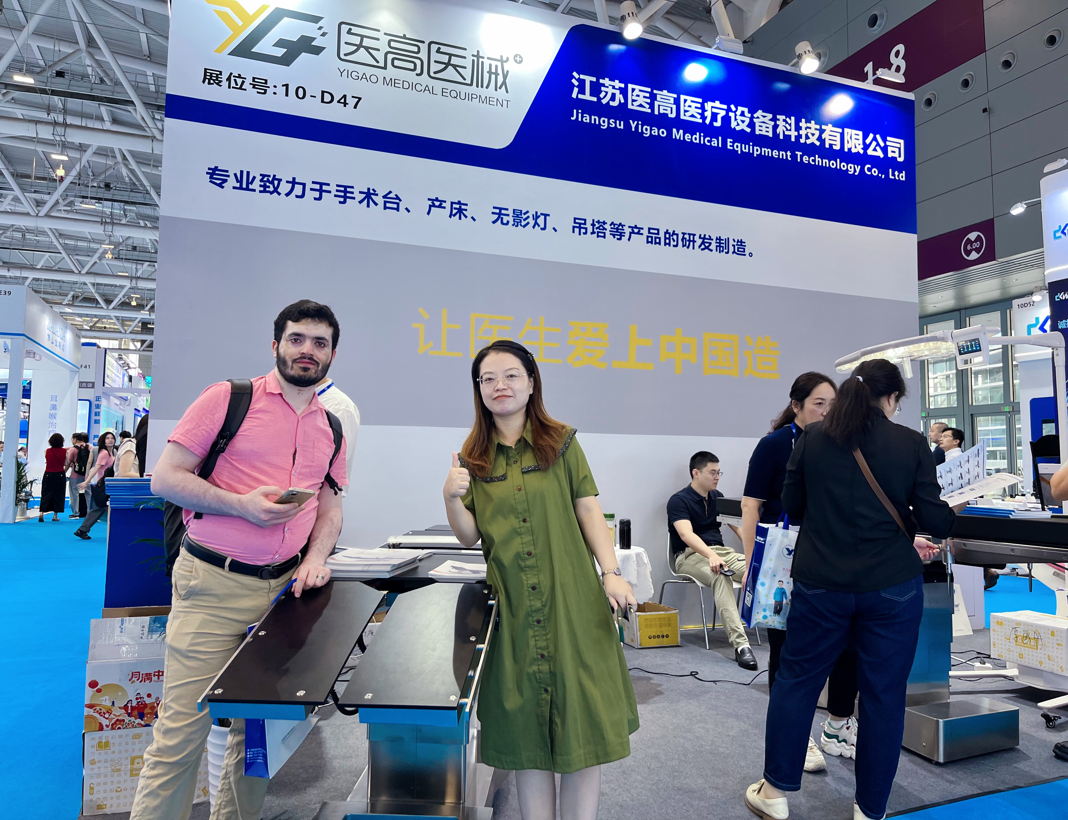 Tecnologia de equipamentos médicos Jiangsu Yigao Co., Ltd.